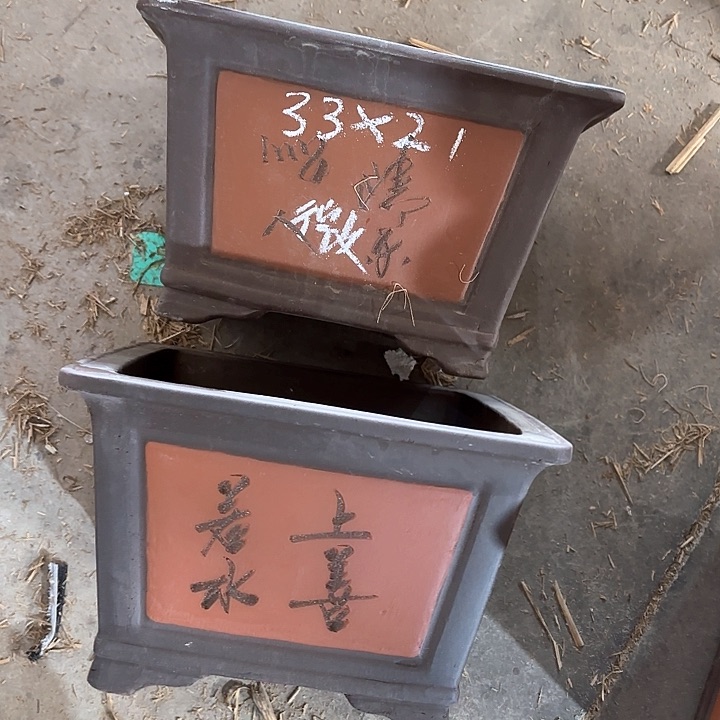 紫砂花盆100-2。 33-21