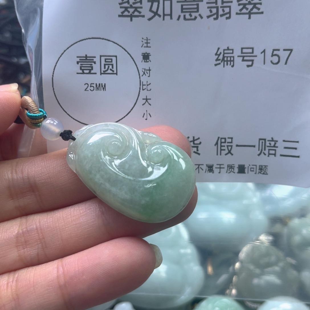 *****翡翠未镶嵌项圈翡翠157