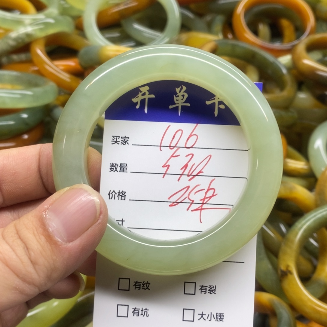 蛇纹石玉未镶嵌手镯