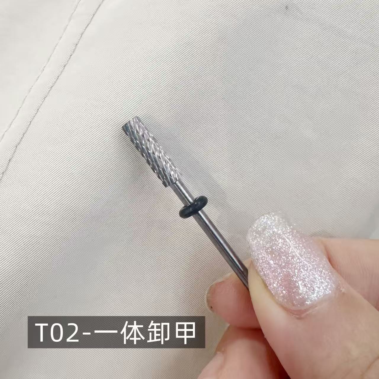 【1支】限量款！一体成型黑圈T02高效卸甲美甲钨钢打磨头-广州展会
