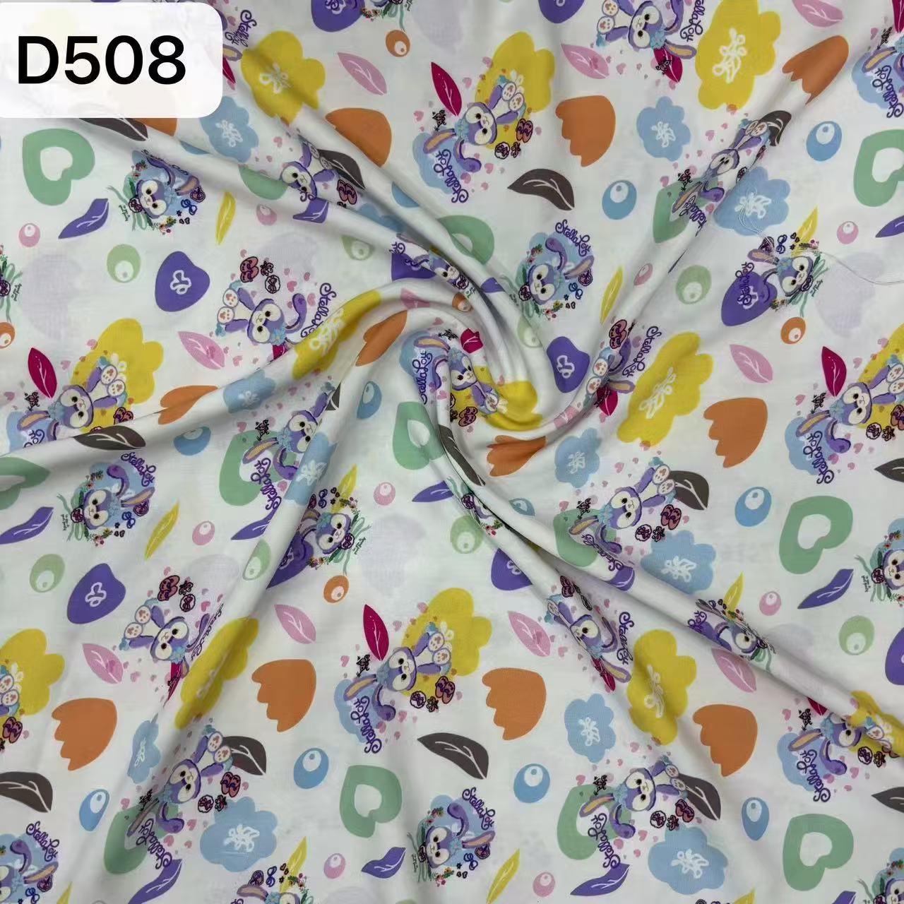 【小石】60支高支府绸棉绸布料星黛露（不支持7天无理由退换）