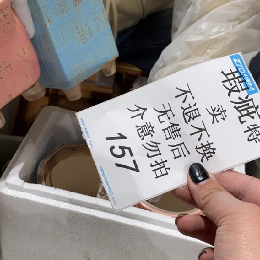 【闪购商品】摆件?****?陶瓷摆件瑕疵特卖