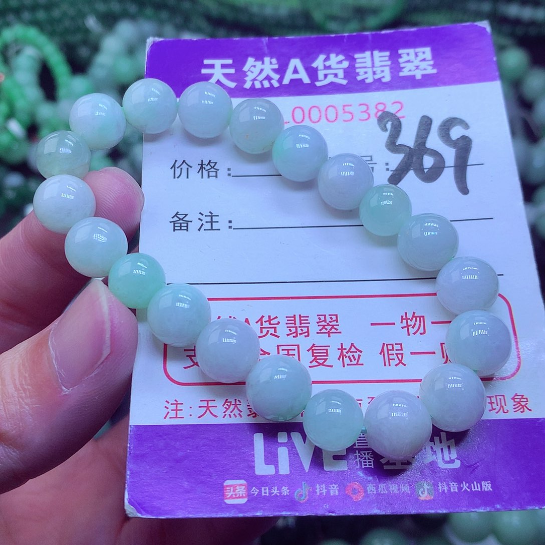 翡翠毛衣链未镶嵌