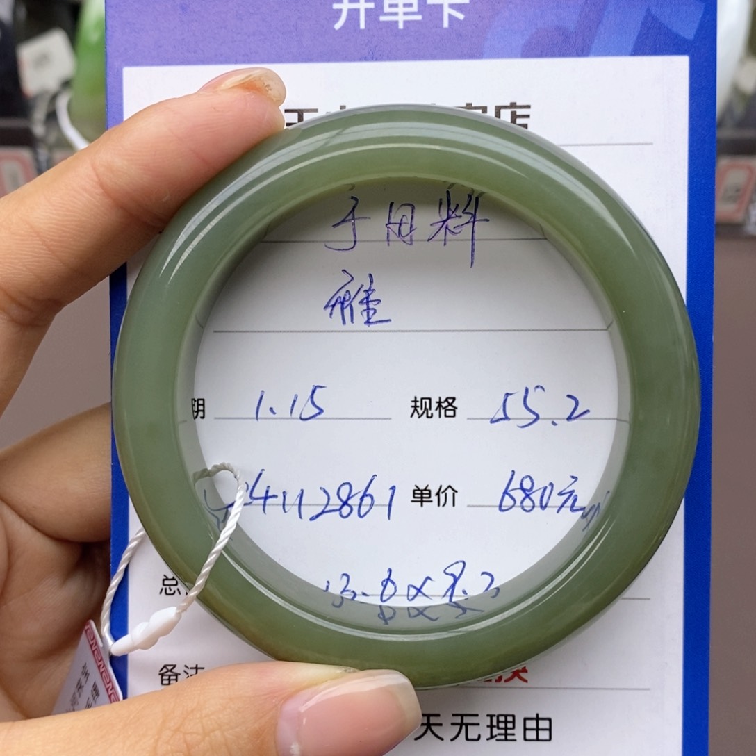 和田玉手镯未镶嵌D****a