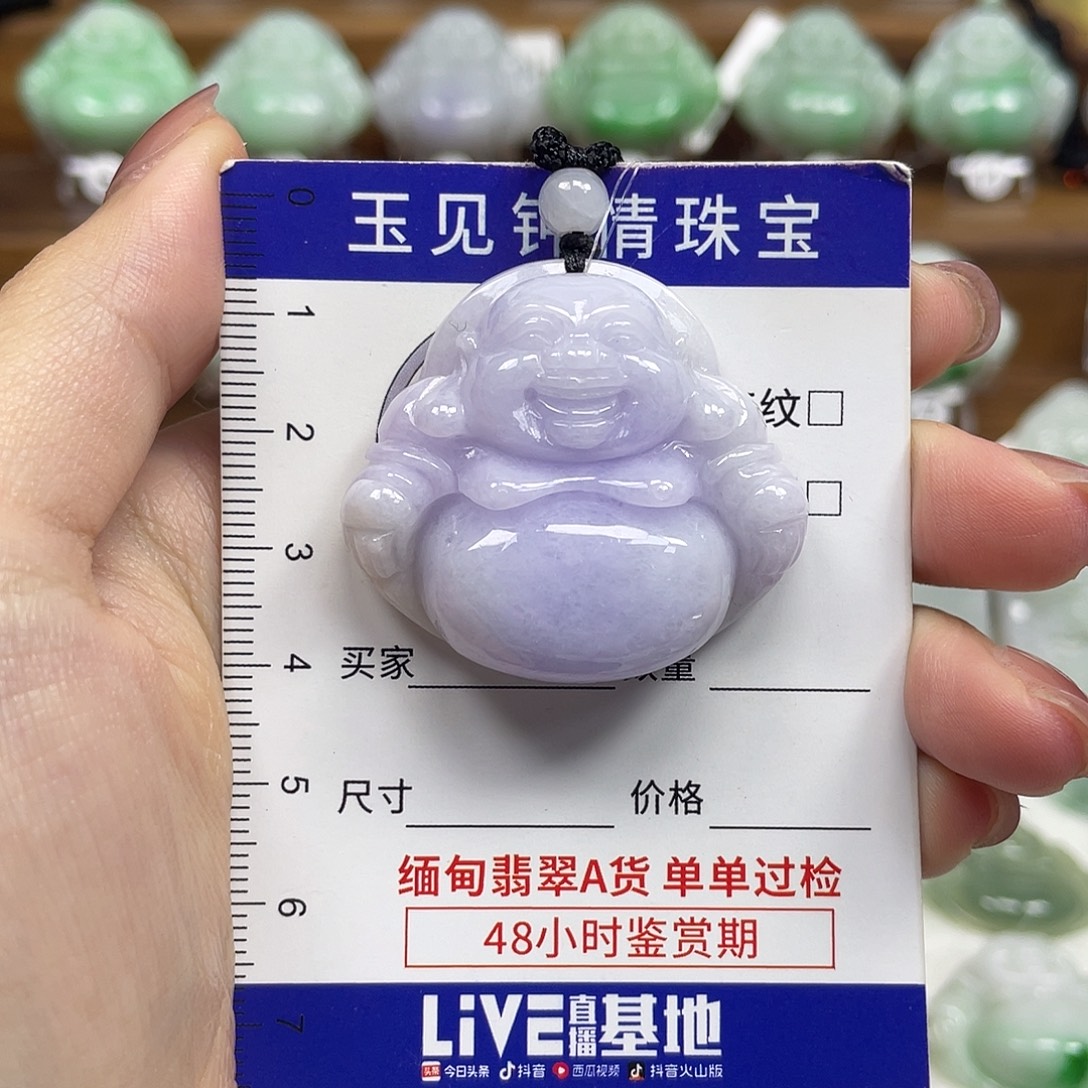 翡翠未镶嵌颈饰佛公