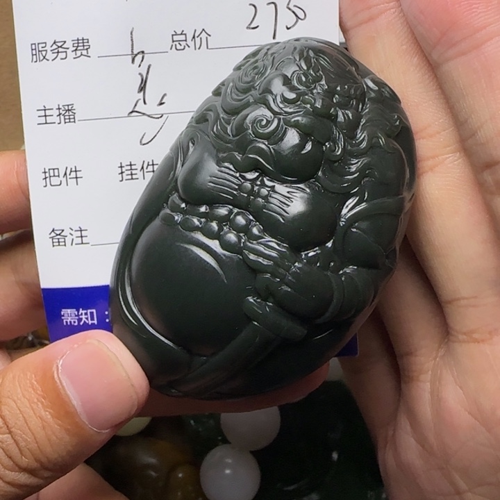 和田玉未镶嵌挂件生****八