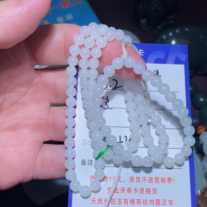 传***妈和田玉未镶嵌手串