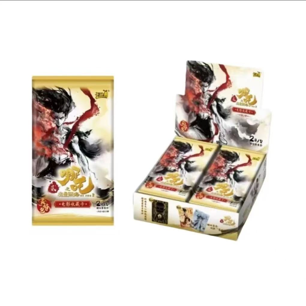 卡游【3.9刺盒】哪吒之魔童闹海2弹灵焰包收藏卡（代拆）