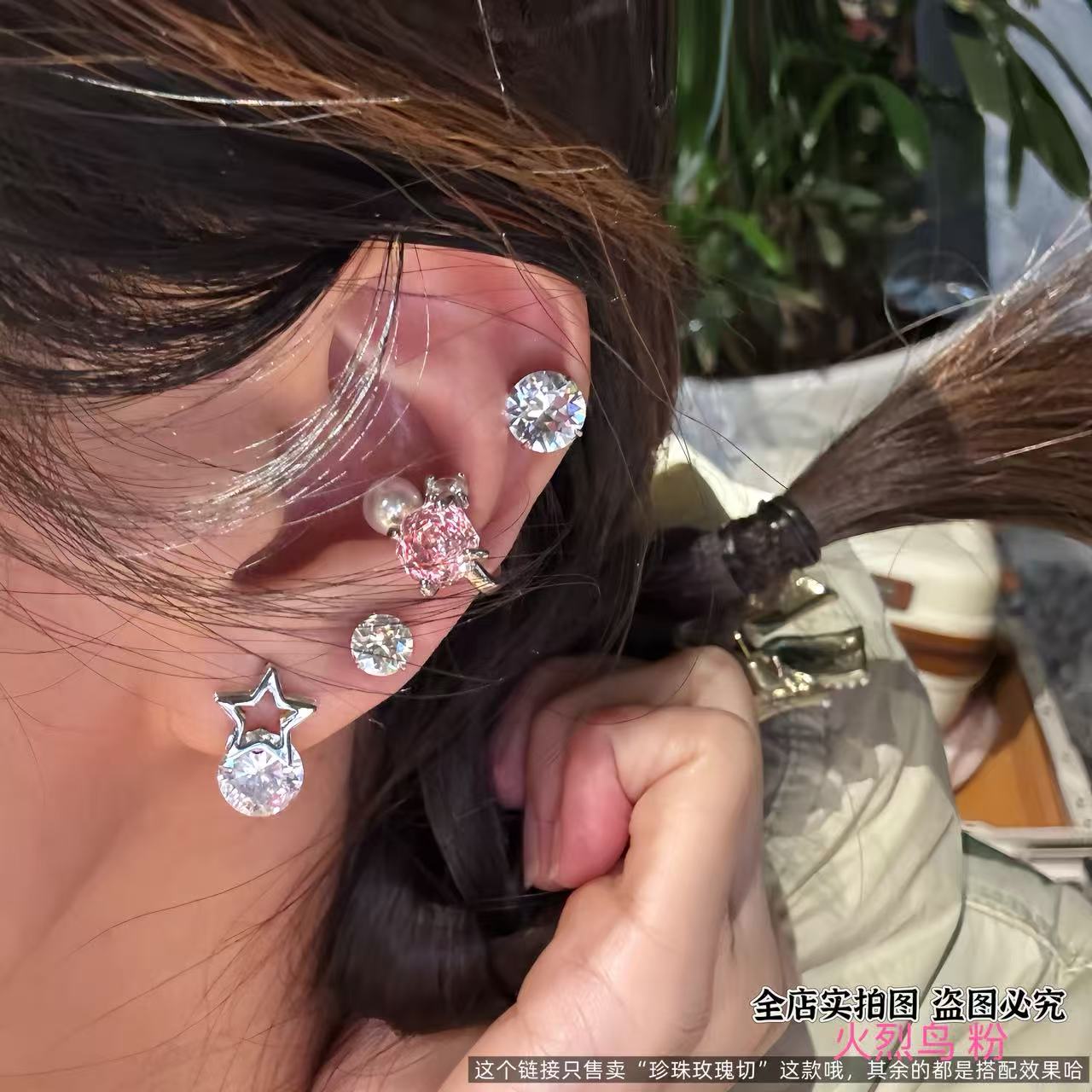铜合金耳饰 【玫瑰切】铜合金耳饰玫瑰切无耳洞耳骨夹防过敏耳夹
