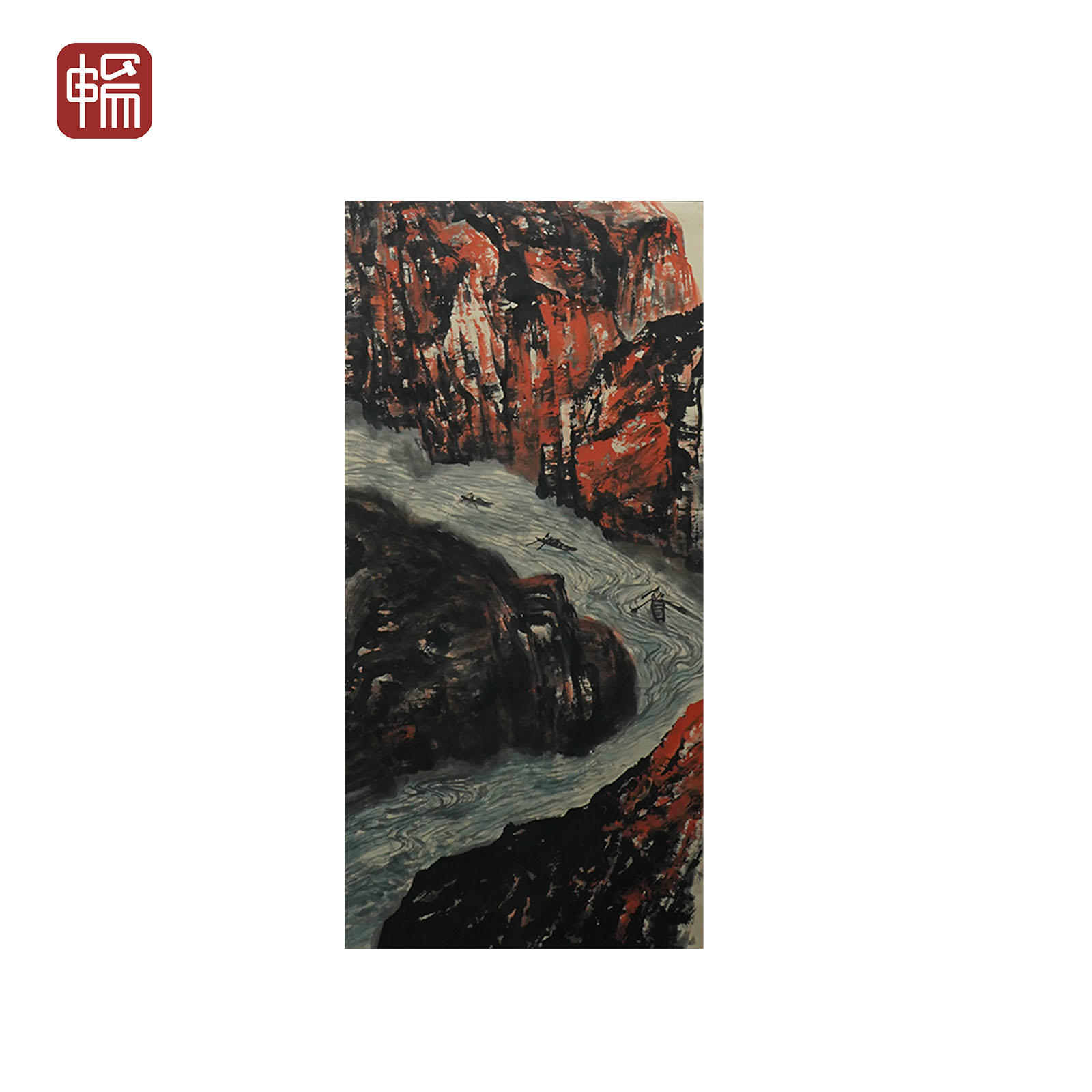 B056 《激流勇进 》石老67*137（8.26）纸本立轴 YQ