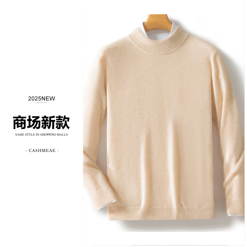 【商场同款】半高领100%纯羊毛衫男 套头宽松大码针织打底衫Q-101