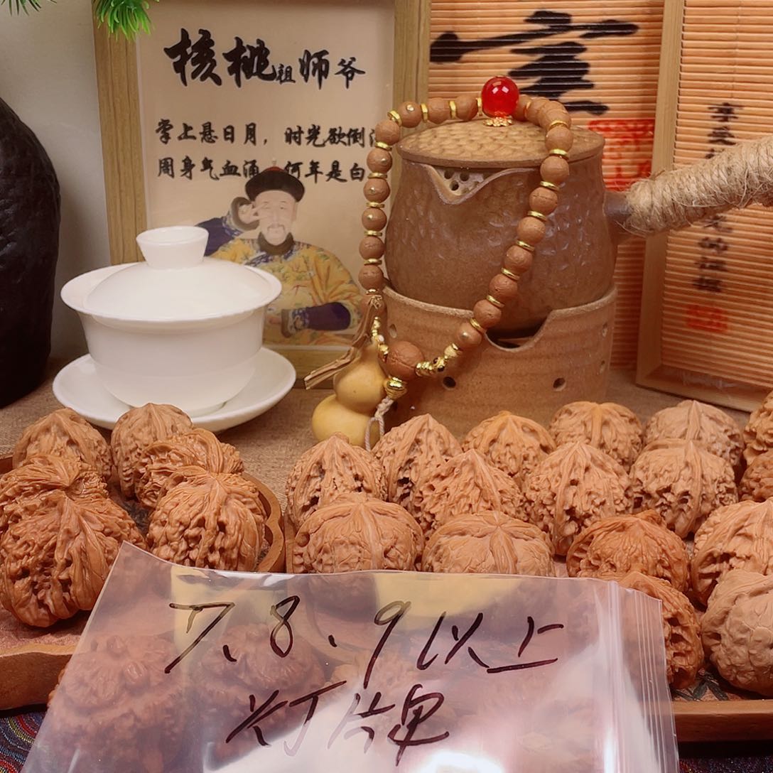 核桃手串/手链佛肚核桃