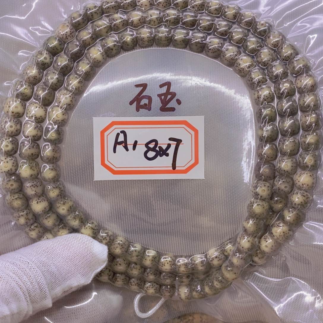 星月菩提手串?****号9999999999999