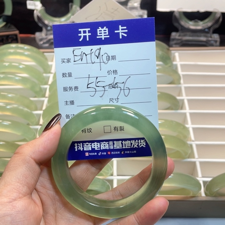 蛇纹石玉手镯未镶嵌2***7