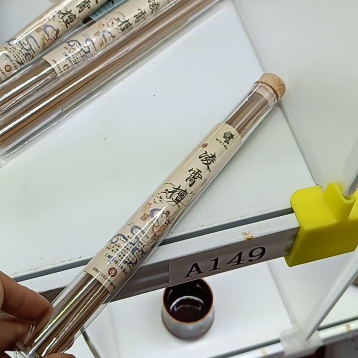 瓷片新号开播炸炸炸炸