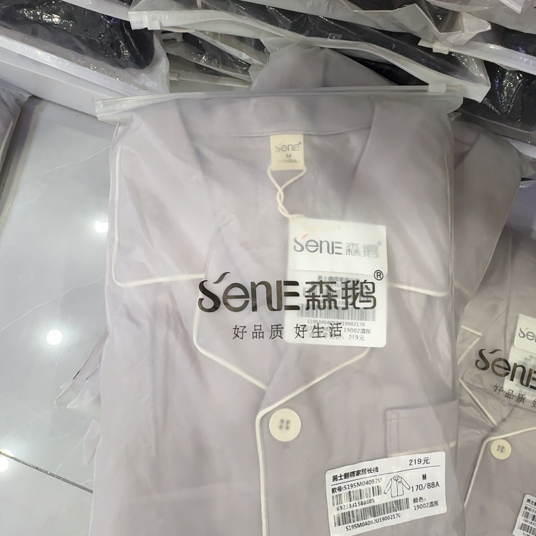 04092清灰170一套家居服男士