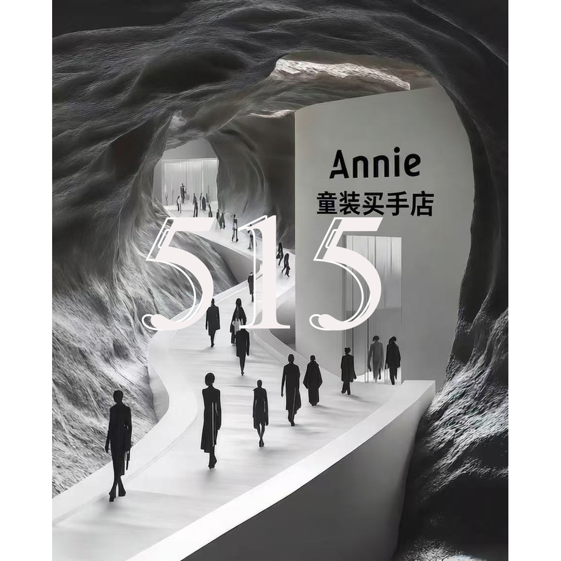 【Annie】编码515 2025童装冬季新款时尚毛衣打底YMR4BS227