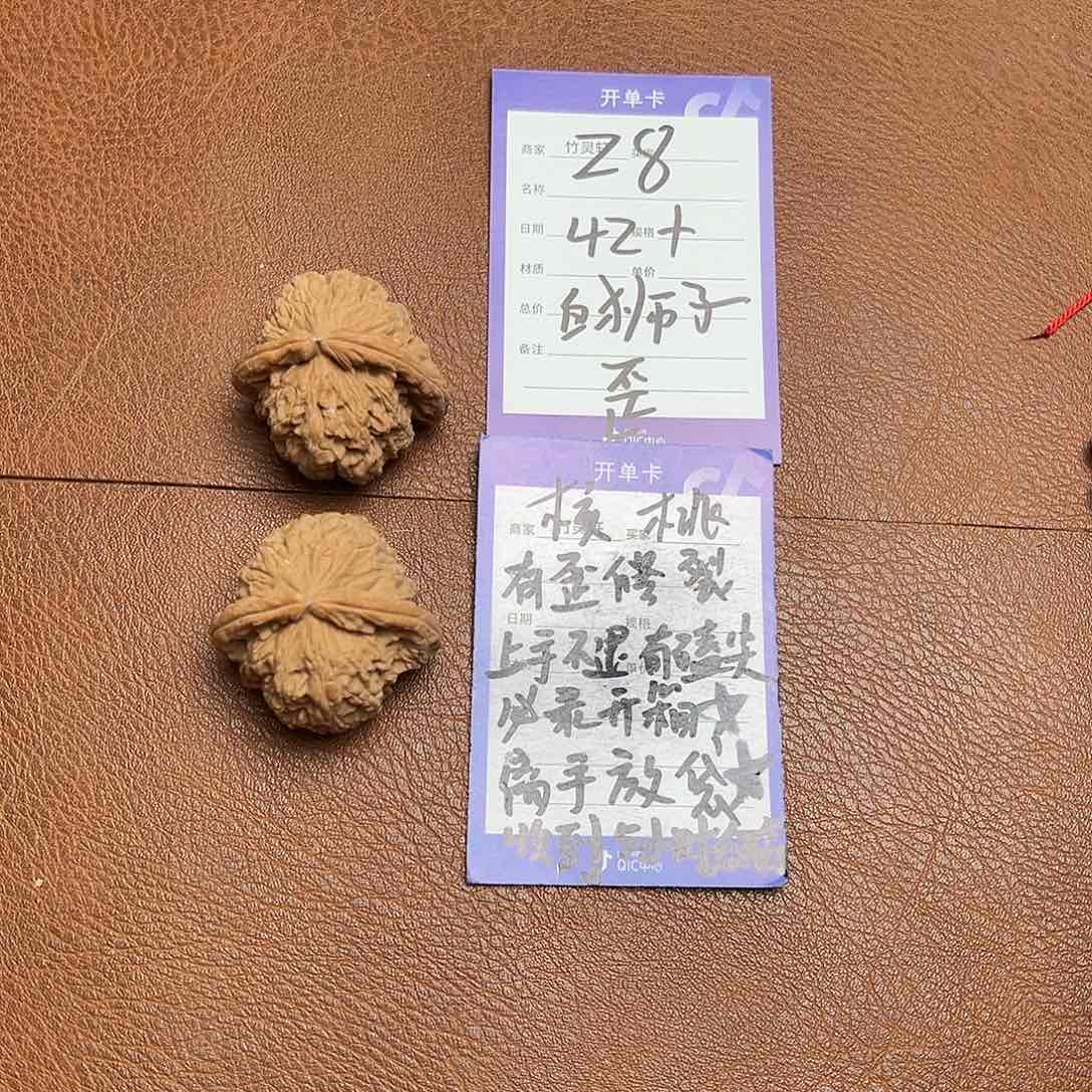核桃手串/手链核桃白狮子
