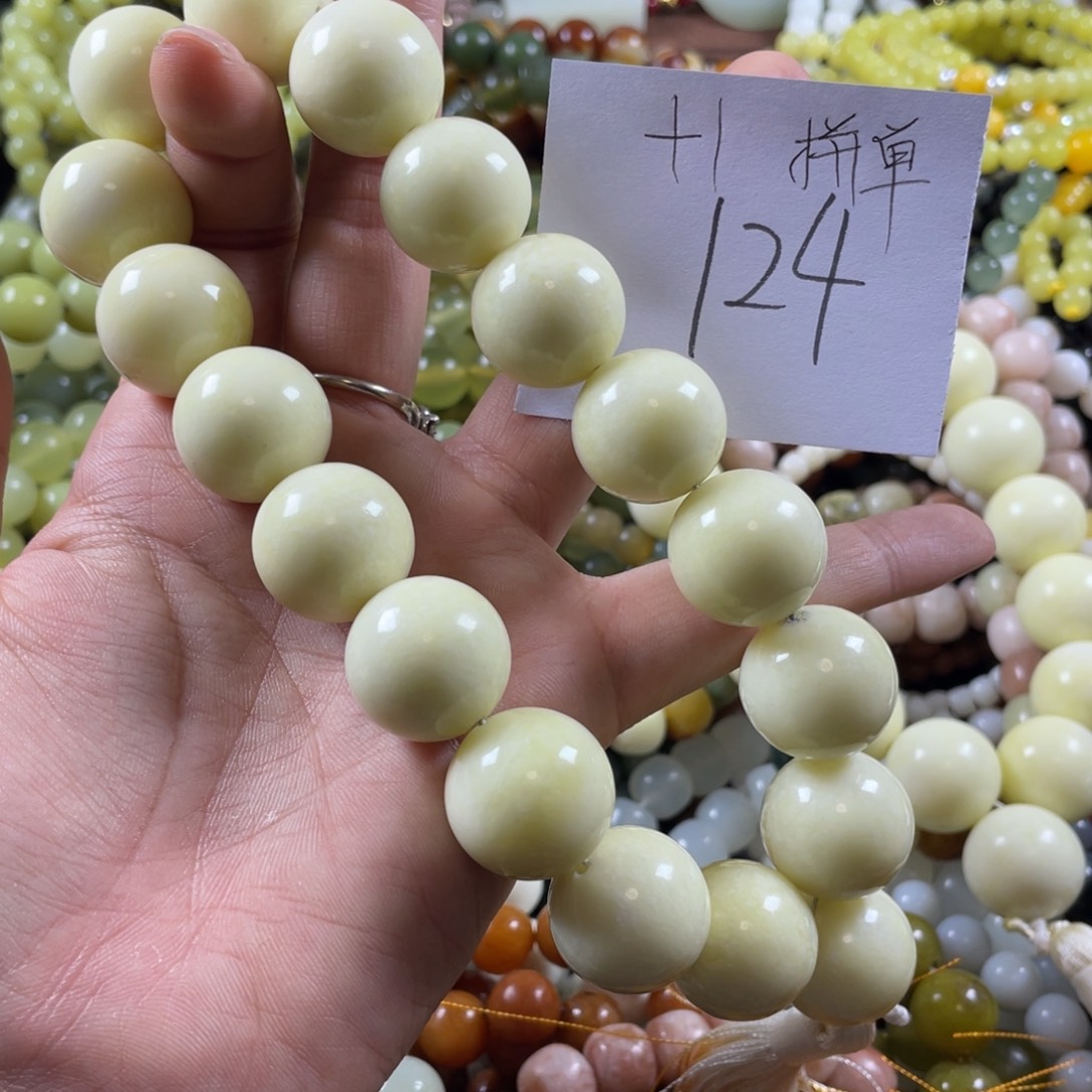 金***和蛇纹石玉未镶嵌手串