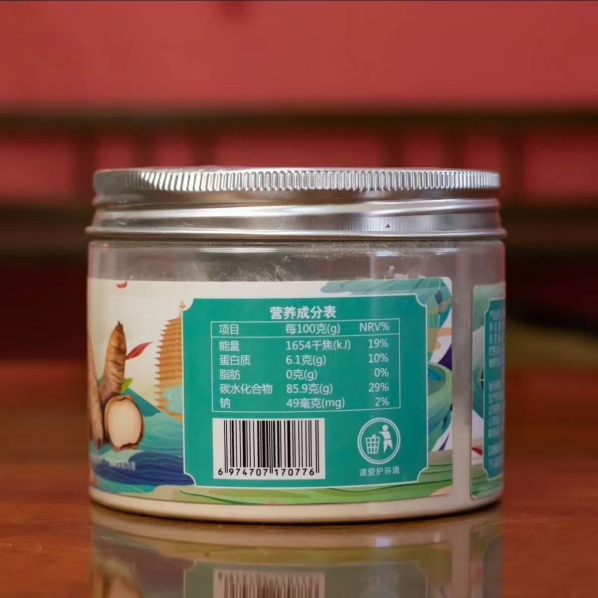 云南昭通小草坝天麻粉