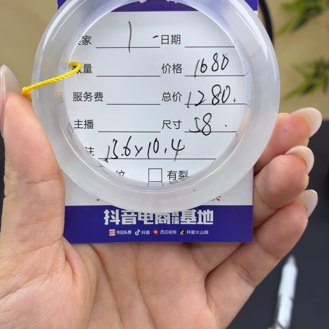 未镶嵌手镯石英质玉