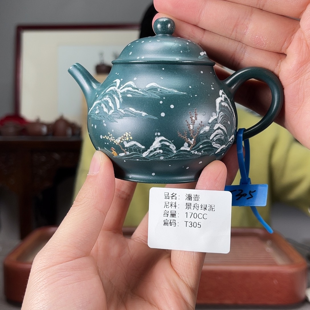 茶壶紫砂方圆紫砂