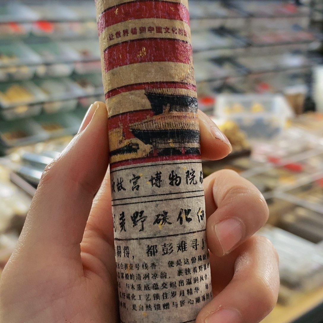 娜娜香舍专属闪购链接