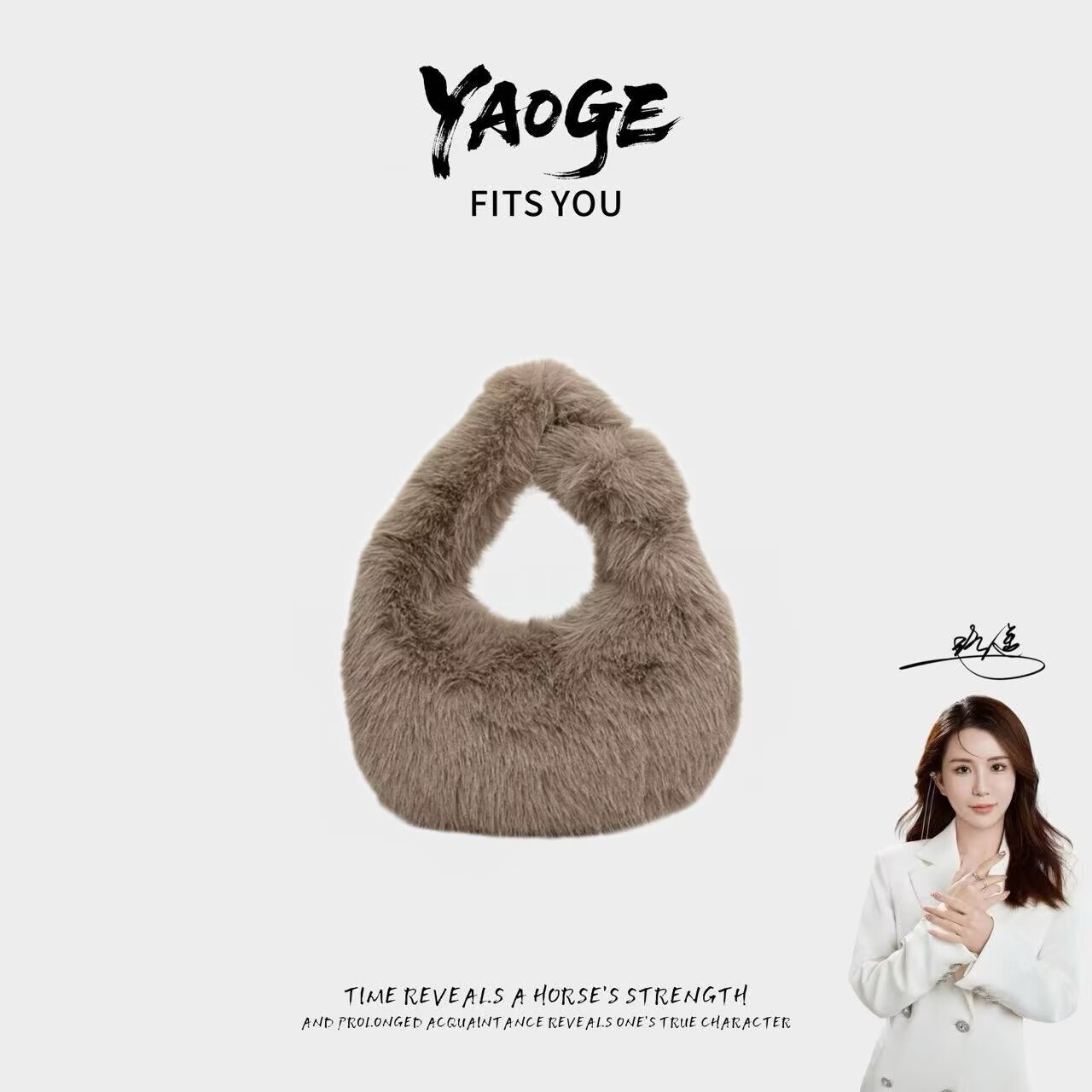 【遥哥定制】时尚秋冬新款手提毛毛包化妆包女包时尚百搭收纳包