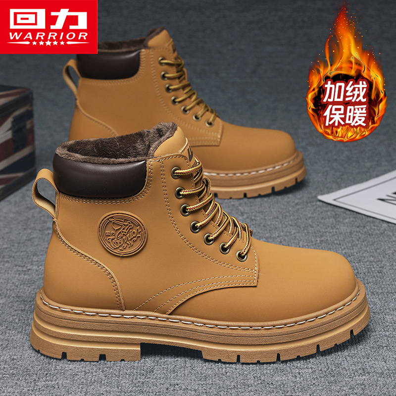 回力男款马丁靴2025冬季新款棉鞋情侣款加绒厚底保暖防滑高帮靴