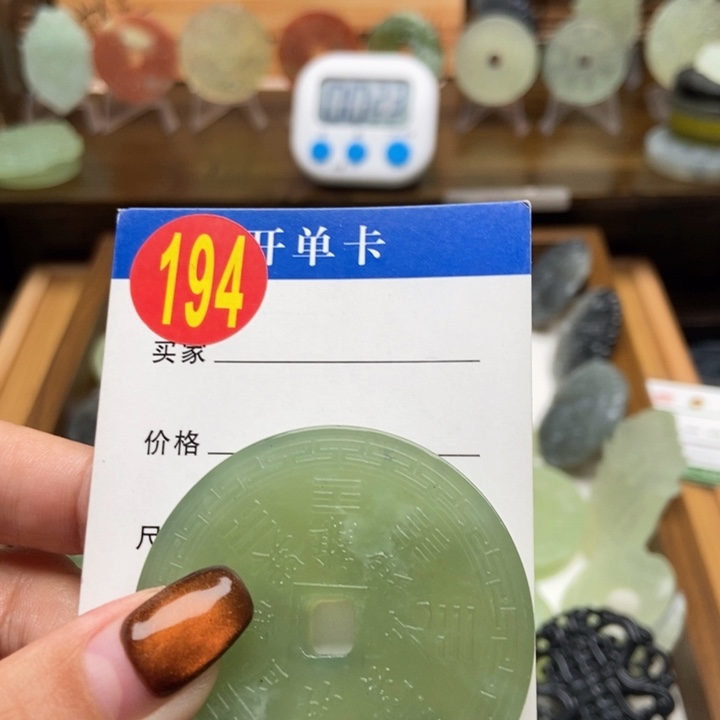 未镶嵌蛇纹石玉挂件蓝****3