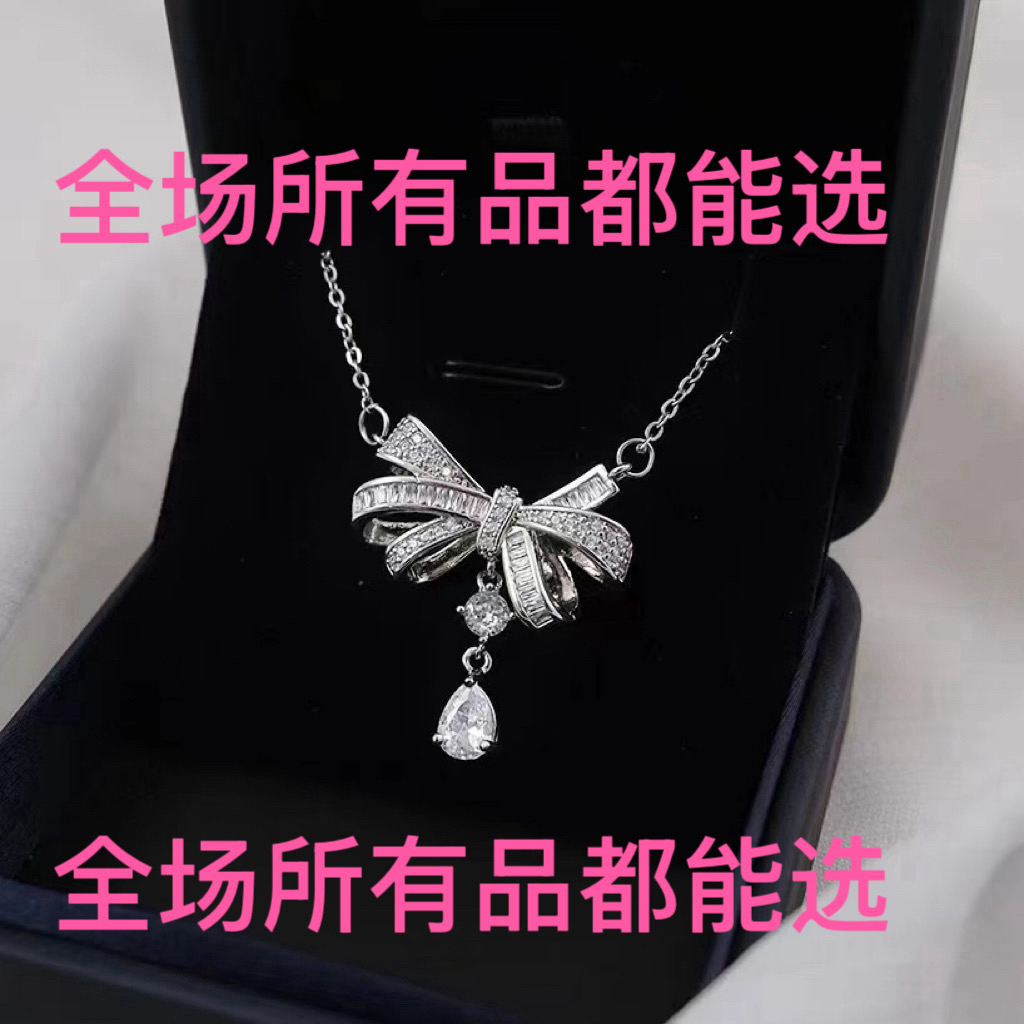 钛钢项链 全场任选