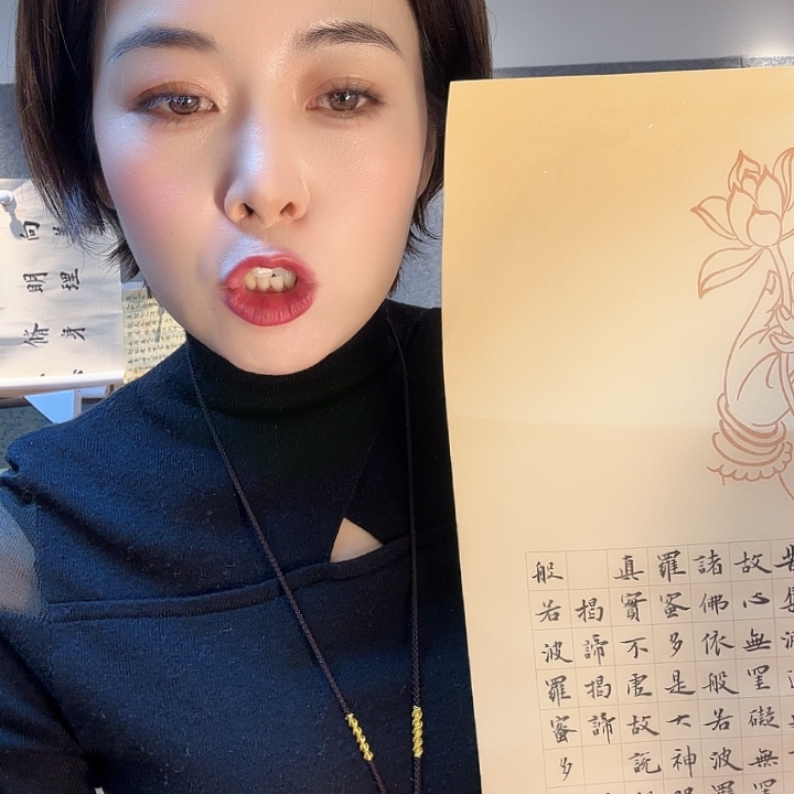 书法一**舟8666969966966666