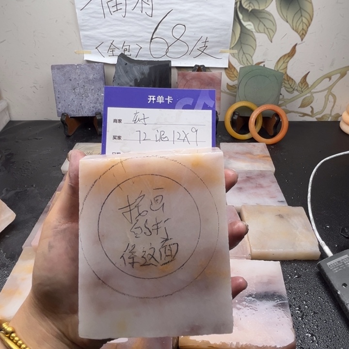 未镶嵌手镯石英质玉玄***中