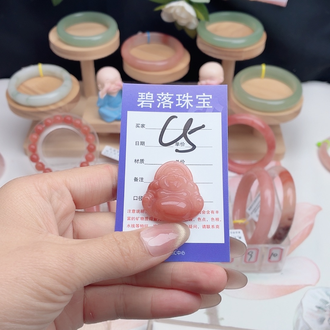 金***灿石英质玉未镶嵌手镯