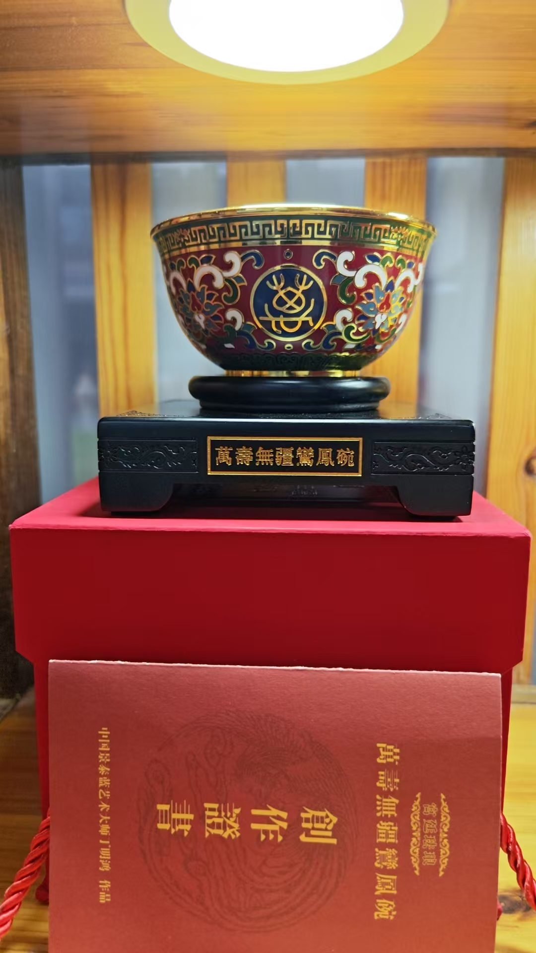 【景德镇】高温陶瓷，凤碗