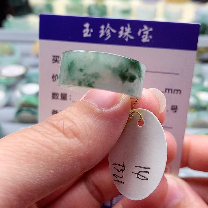 翡翠戒指未镶嵌14号