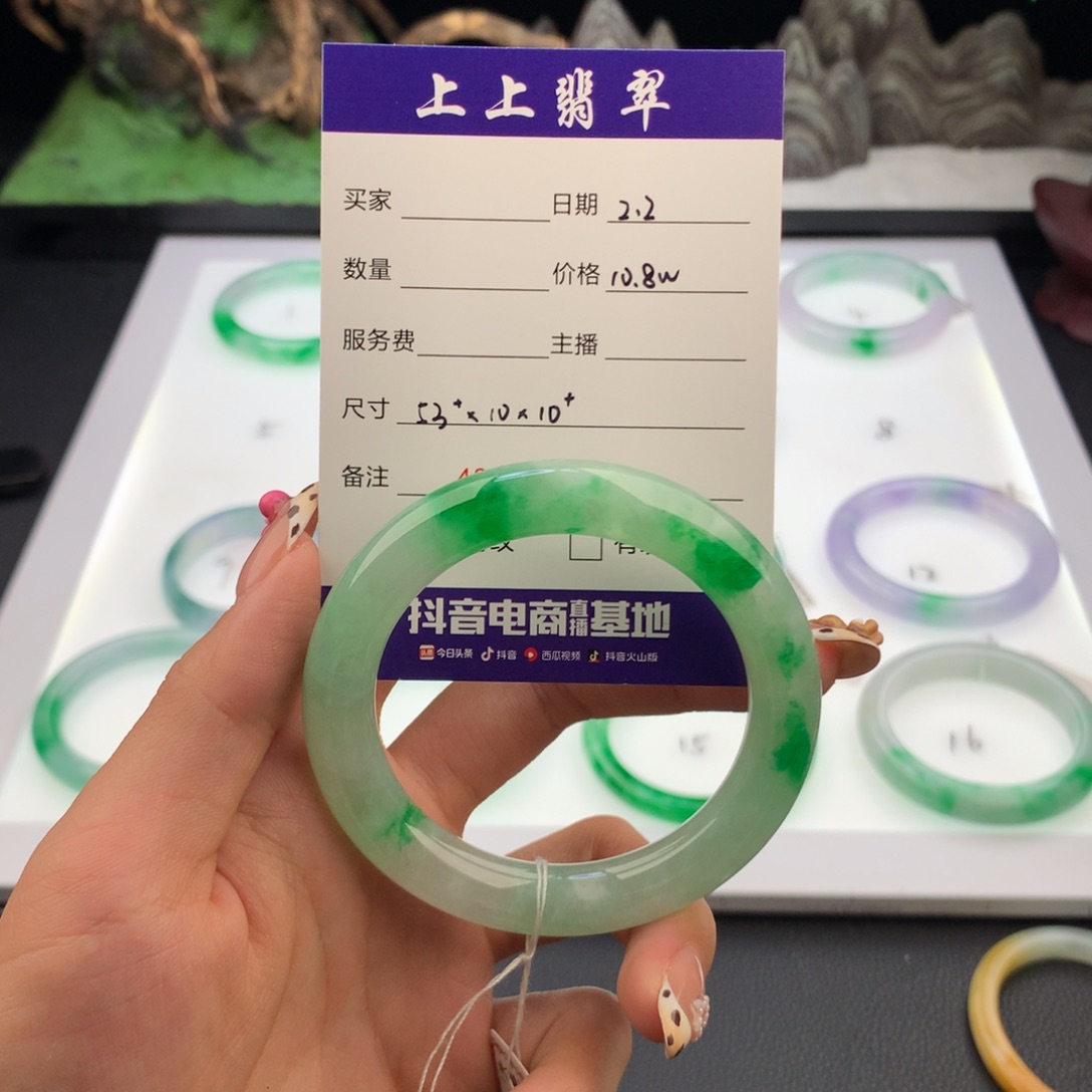 翡翠手镯未镶嵌淼*雨翡翠