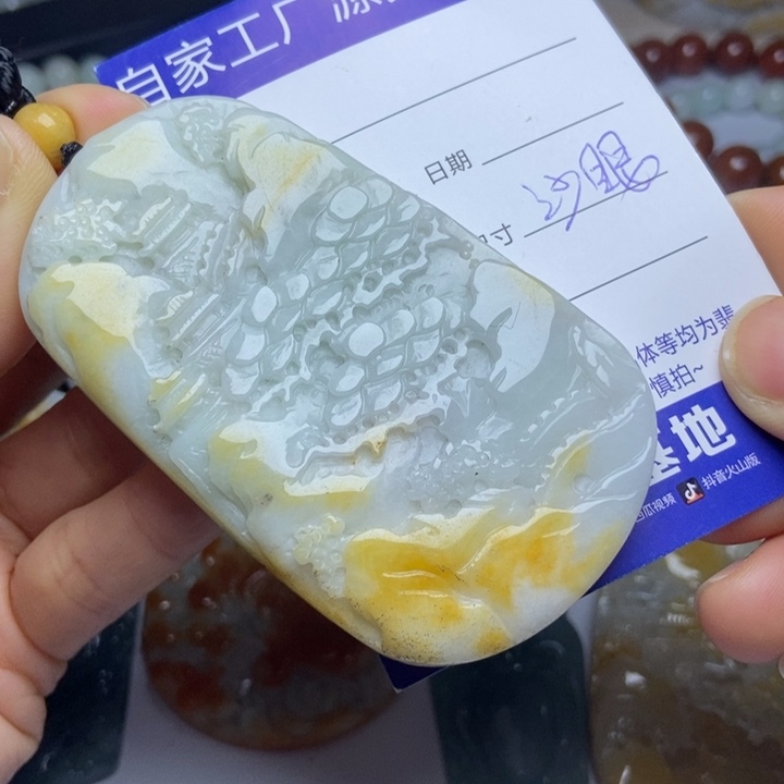 翡翠颈饰未镶嵌翡翠