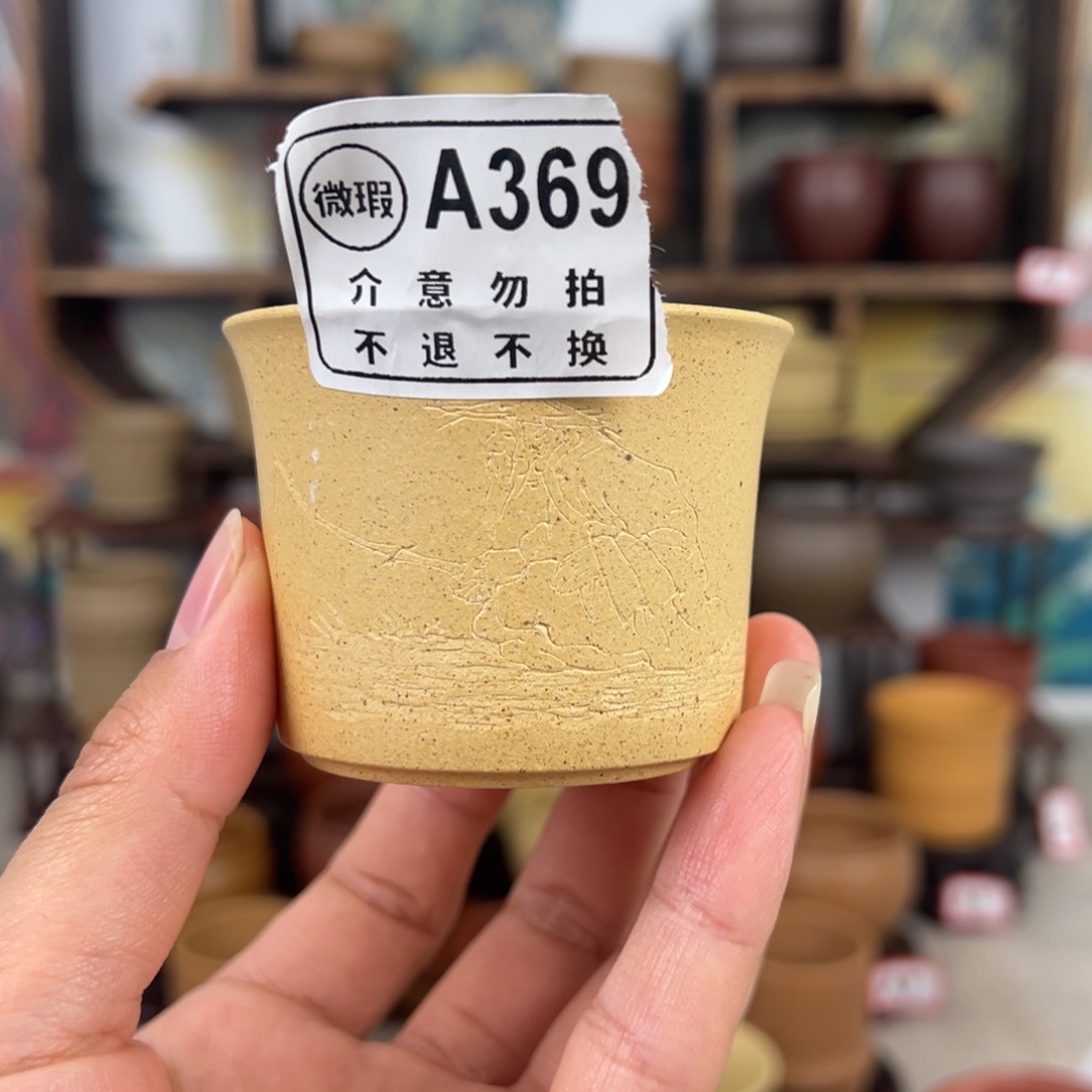紫砂茶杯拙器甄选，纯原本矿。