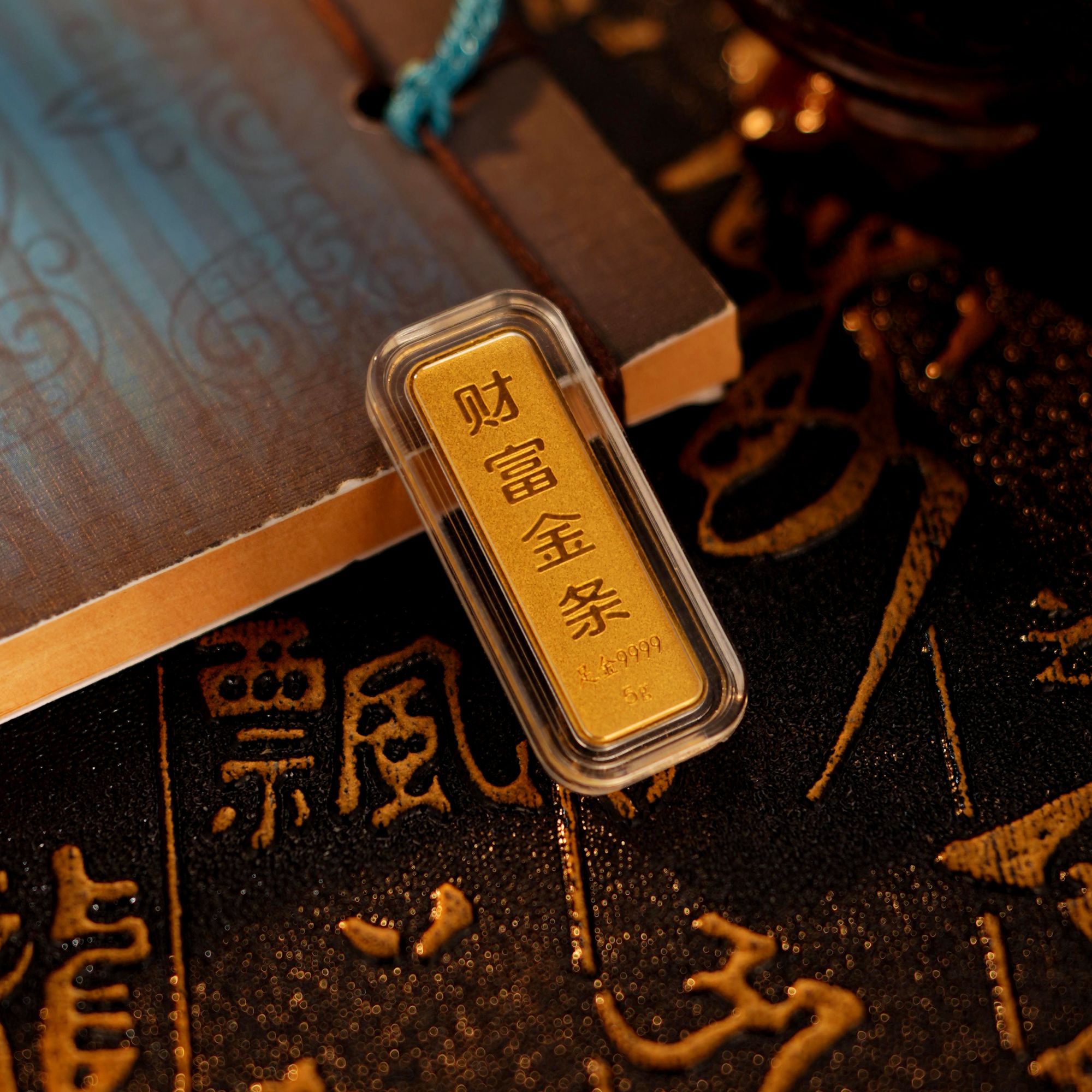 鳳悦匠  五克财富金条G03778