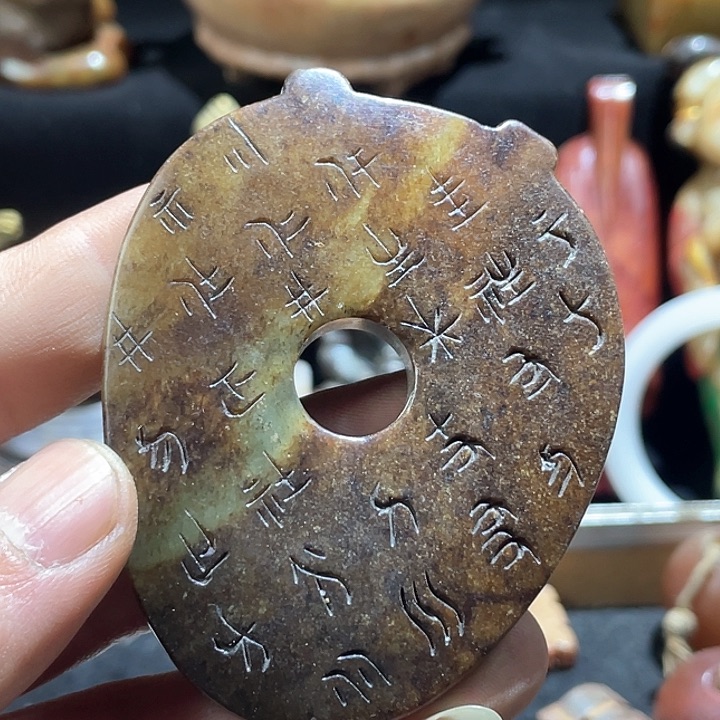 石英质玉颈饰合金