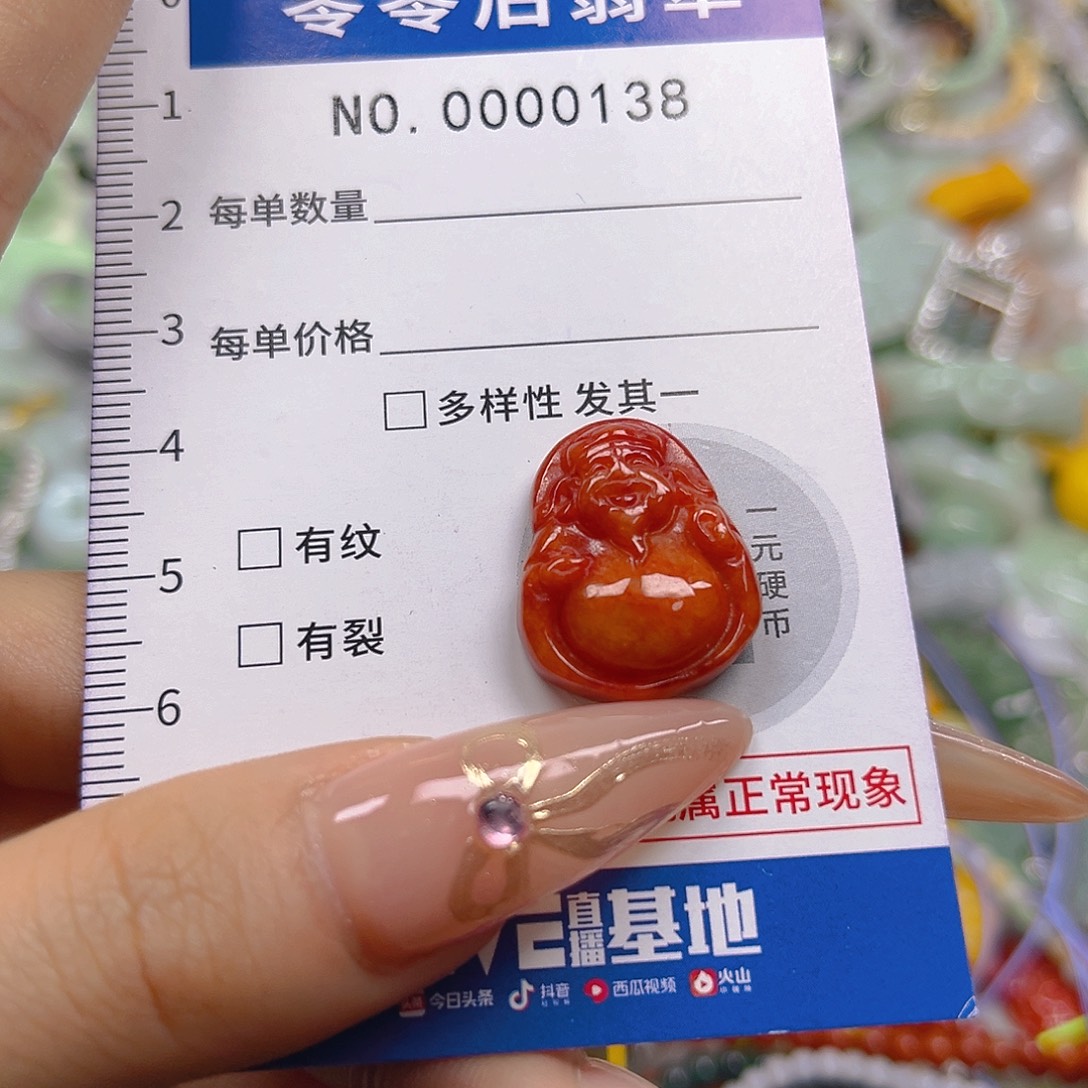 翡翠未镶嵌颈饰hhh