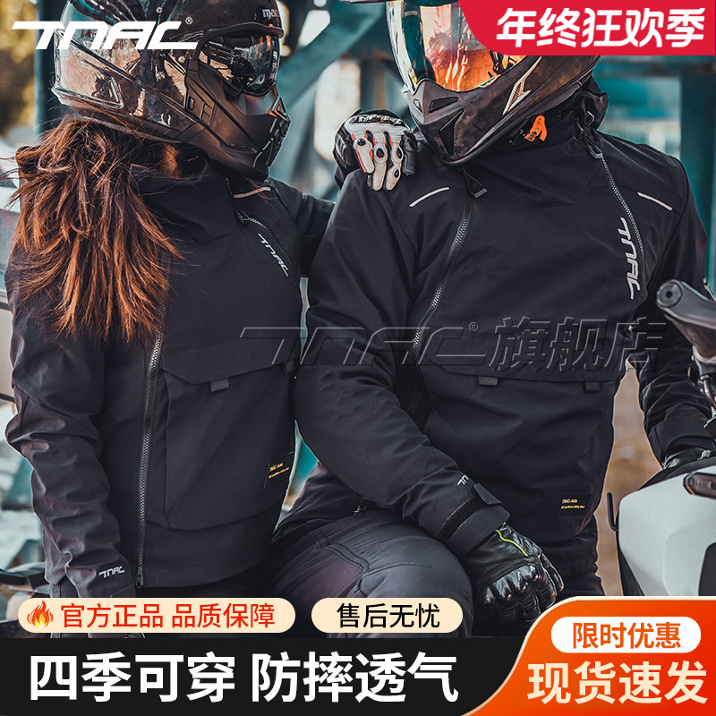 TNAC拓驰蚂蚁骑行服摩托车男女情侣四季通用摩旅机车服通勤服防水