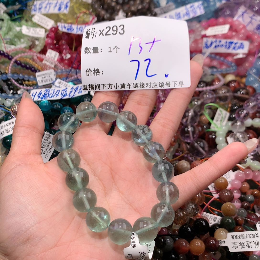 水晶手串未镶嵌293¥@k k k l l