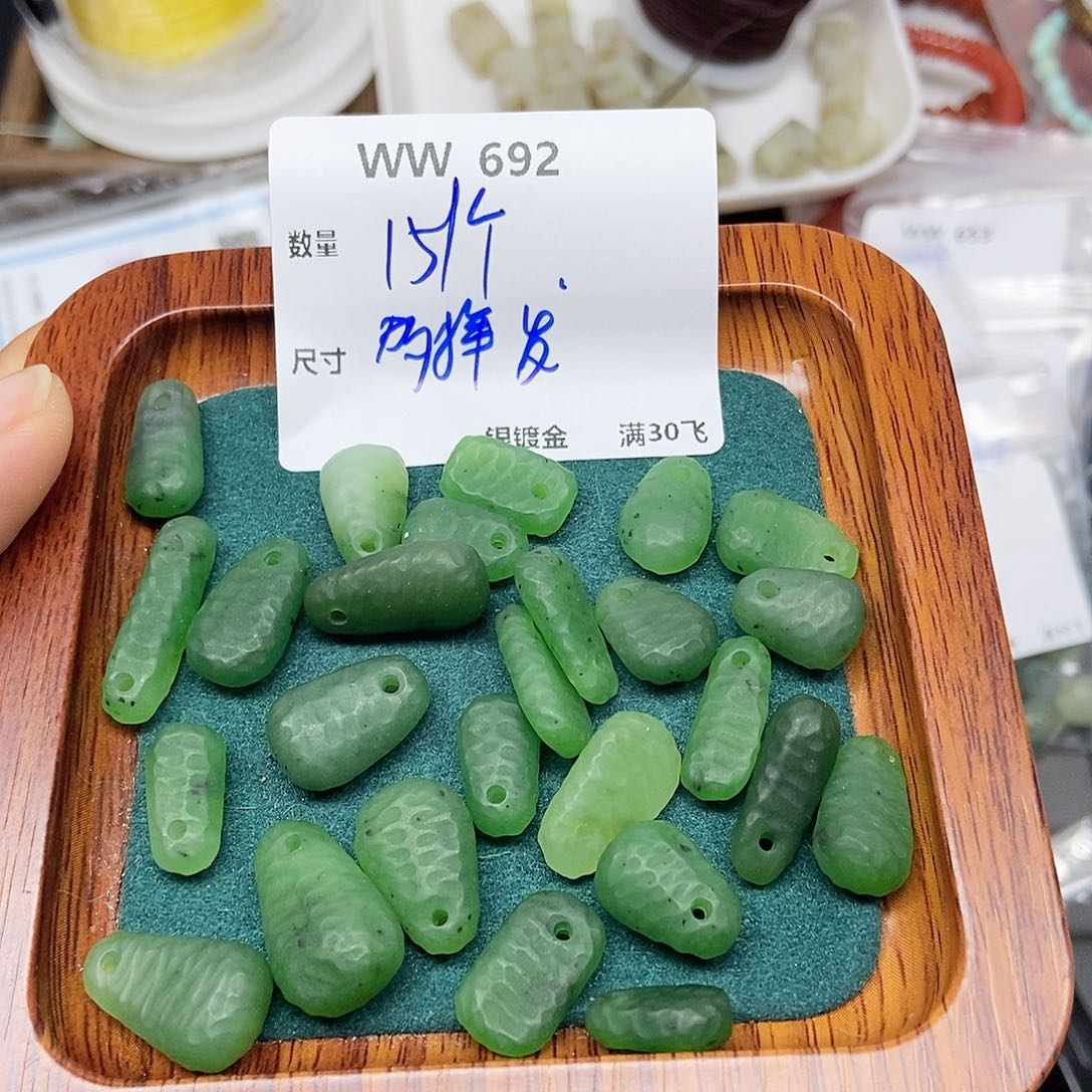 和田玉未镶嵌颈饰WW692