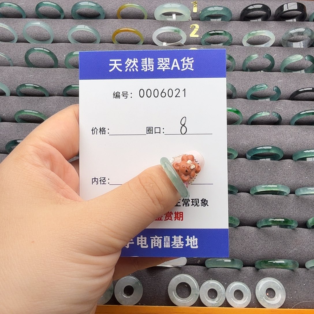 潇***.翡翠未镶嵌戒指天然翡翠戒指A货