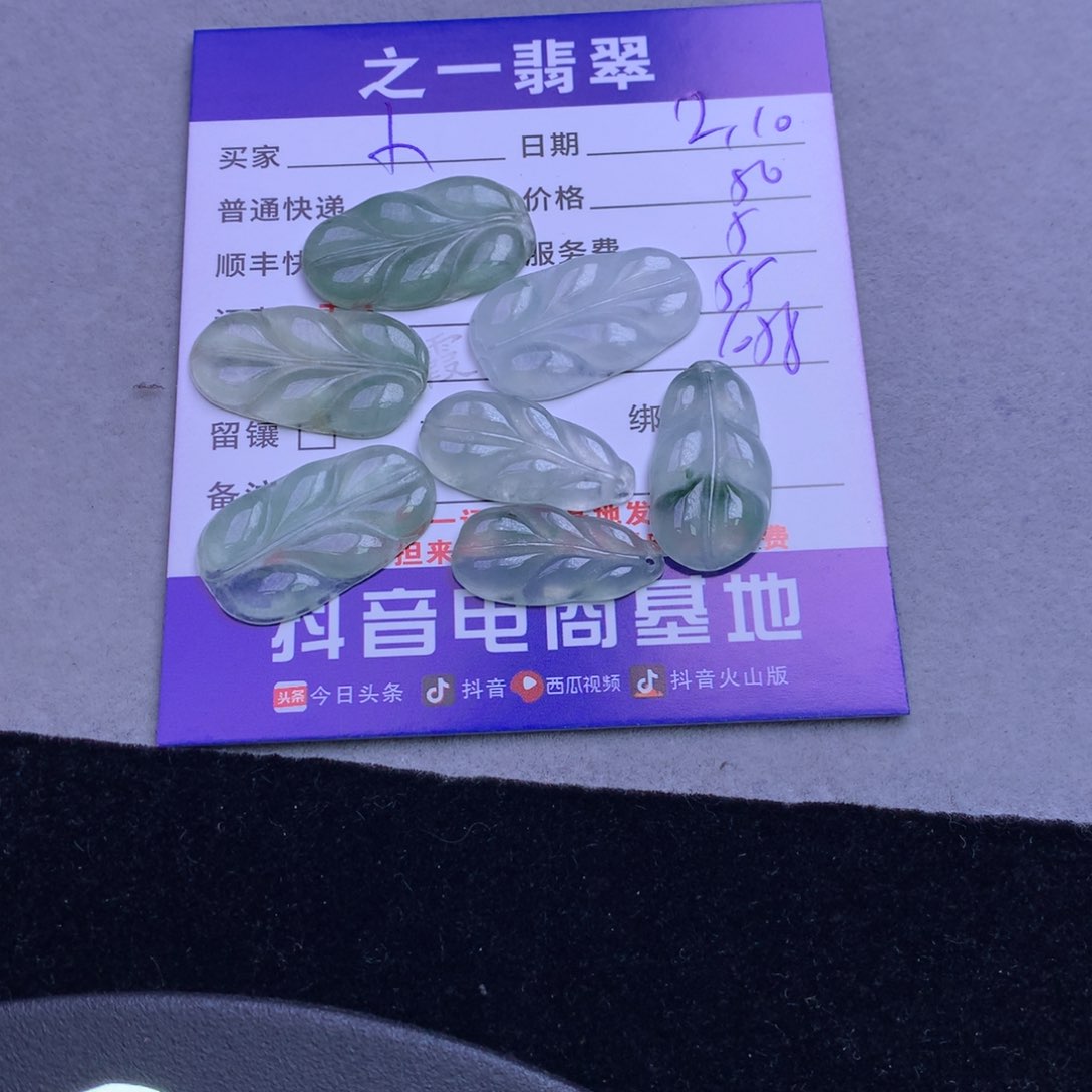 颈饰未镶嵌翡翠小****灯