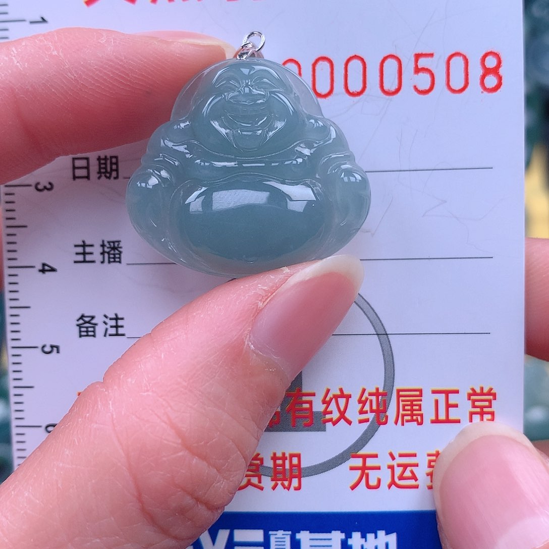 翡翠吊坠(不含链)未镶嵌吊坠