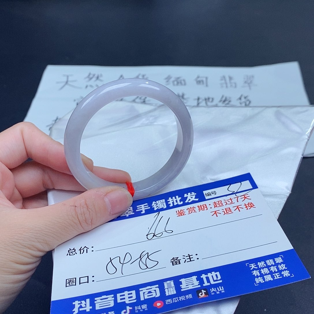 翡翠手镯未镶嵌百元手镯默认瑕疵