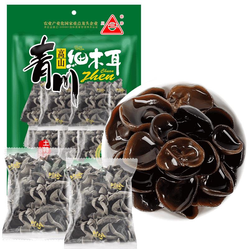 川珍 青川细木耳四川黑木耳椴木耳南北干货山珍土特产